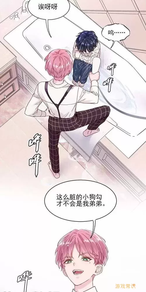 恶人想要抢救一下免费阅读漫画最新更新时间