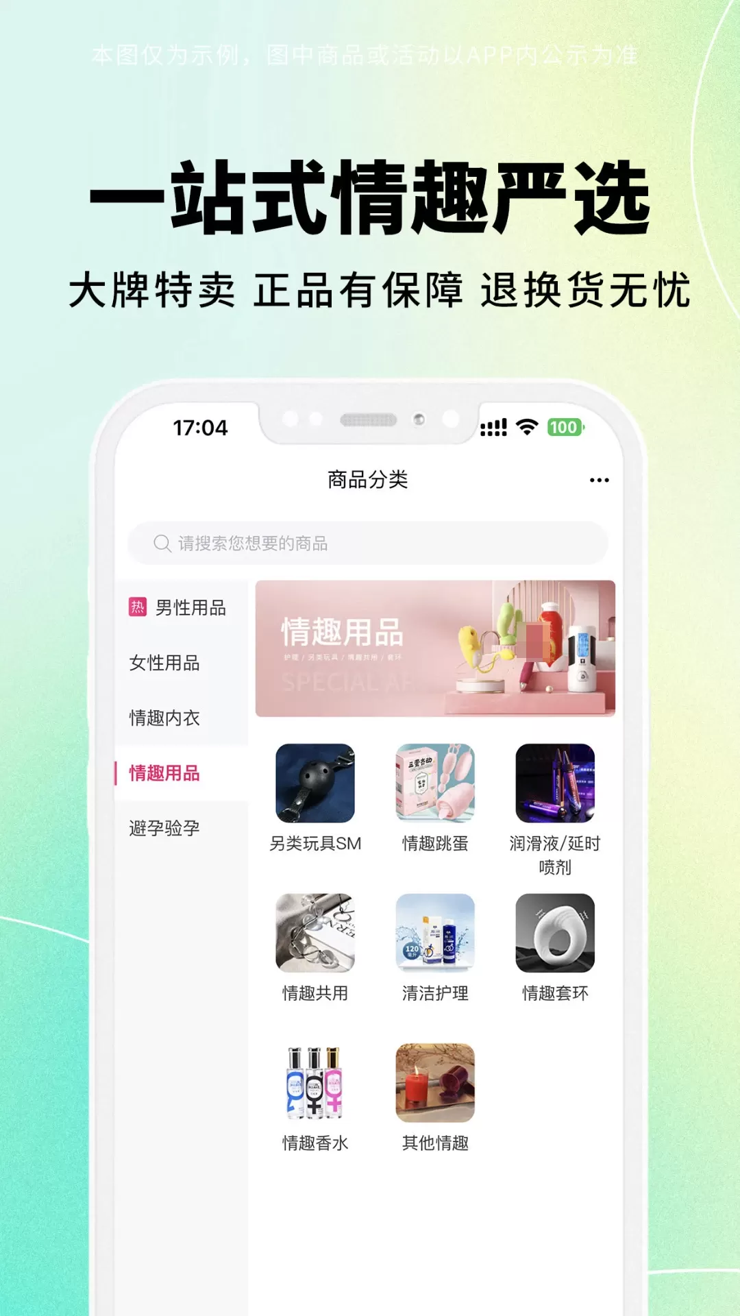 逗号猫下载最新版本图1