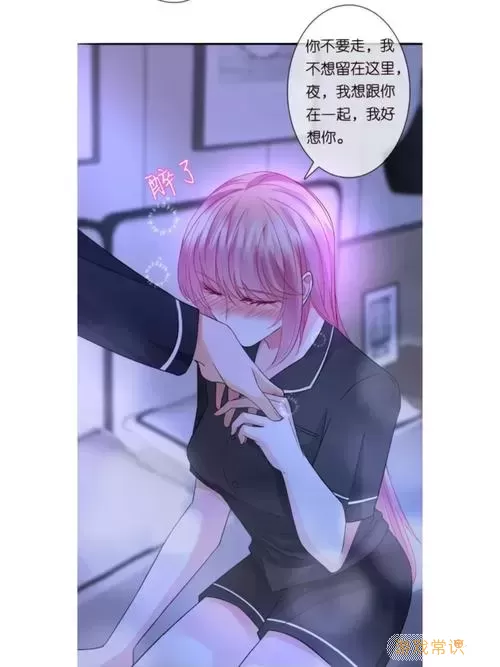 名门挚爱漫画免费阅读大结局