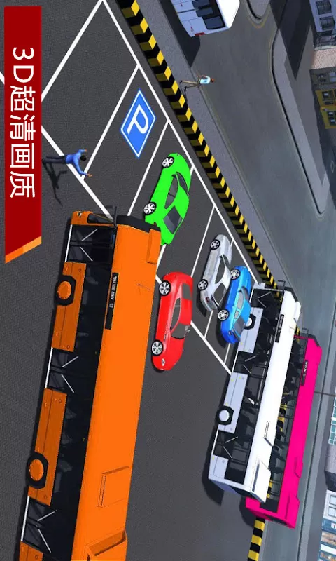 真实模拟停车3D安卓版安装图0