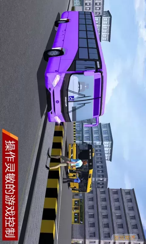 真实模拟停车3D安卓版安装