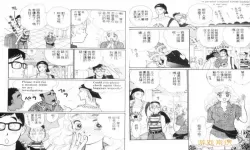 在线淘气小亲亲漫画免费观看