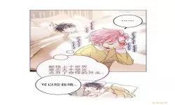 恶人想要抢救一下免费阅读漫画最新章节更新时间