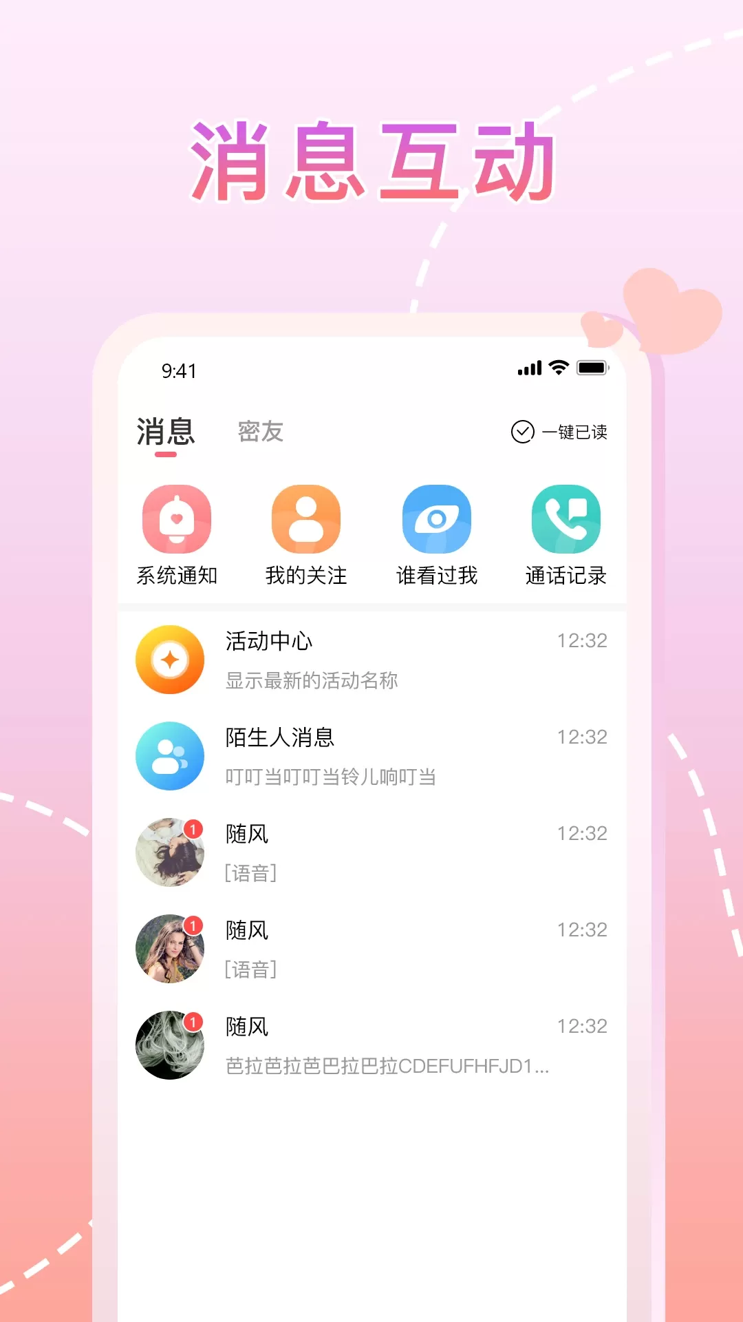 樱桃下载最新版图2