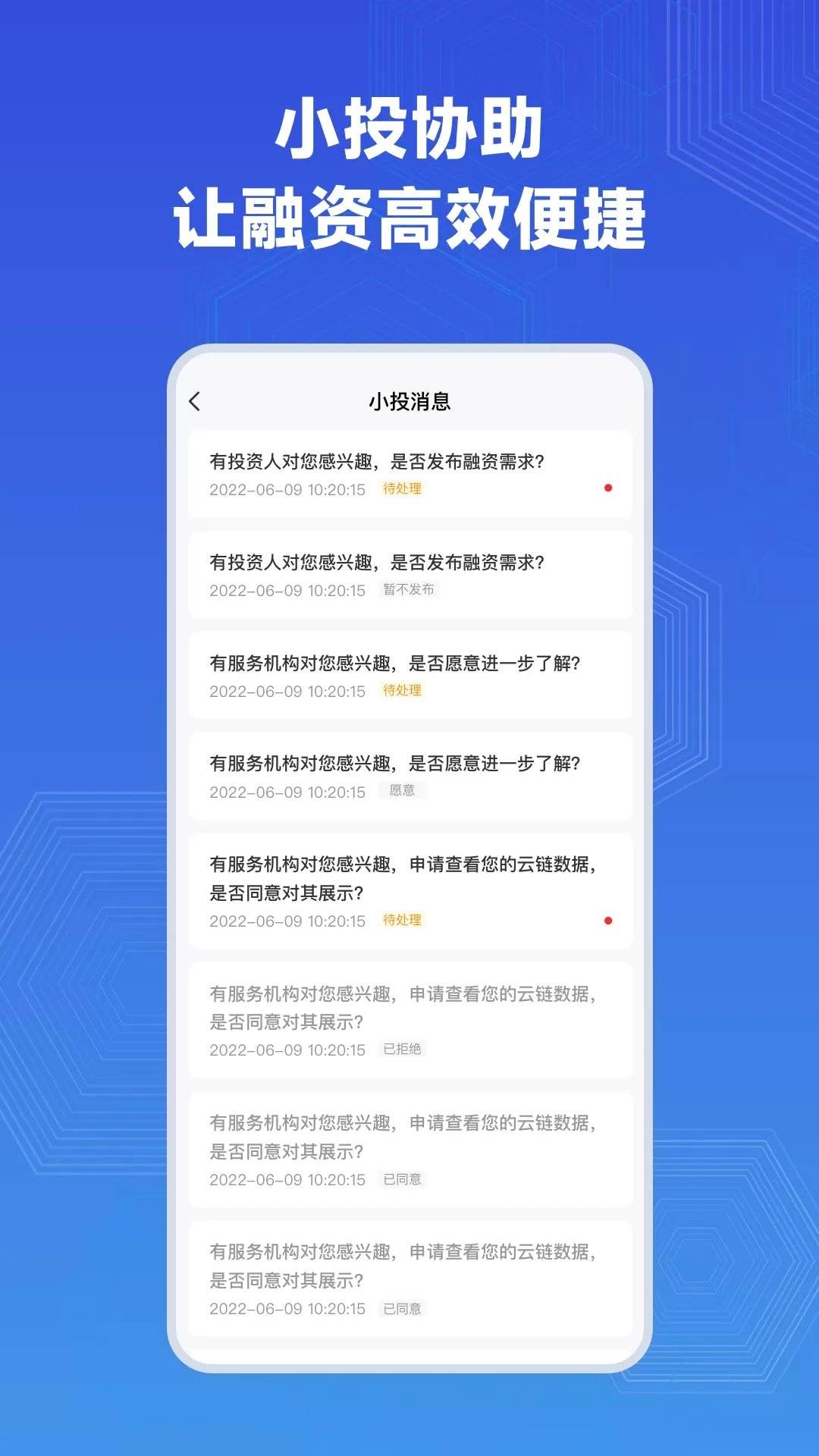 云投下载官方正版图0