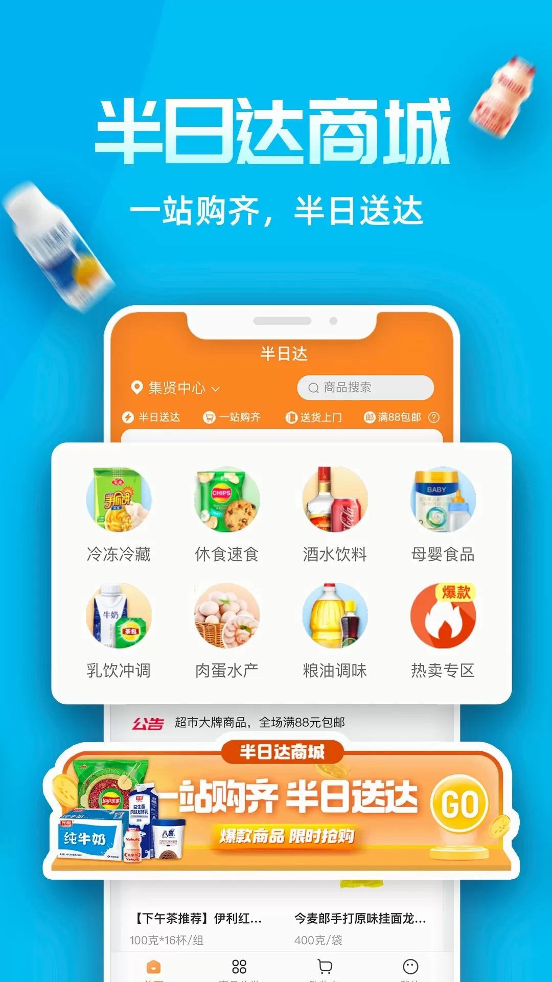 Ai张江下载免费版图1