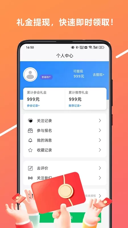 心游吧下载手机版图3