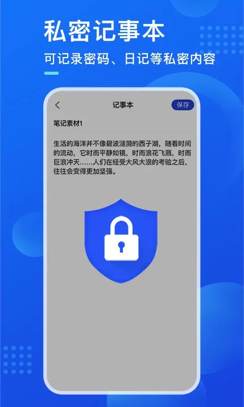 暗盒官网正版下载图4