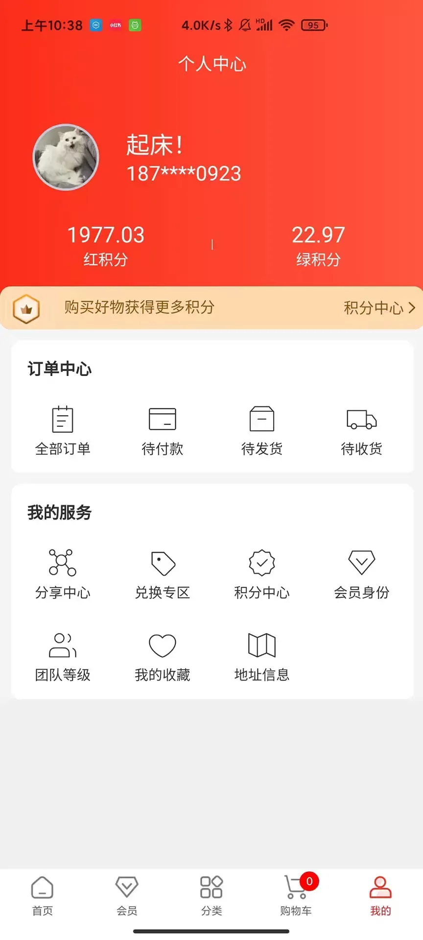 小淘有赚官网版下载图3