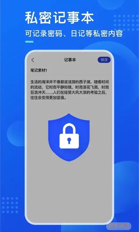 暗盒官网正版下载