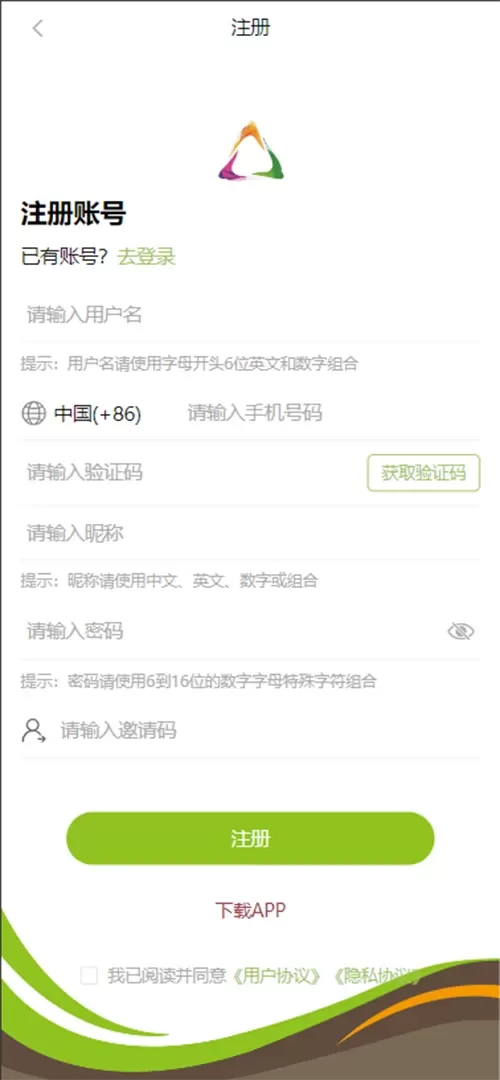 三奇商城下载最新版图0