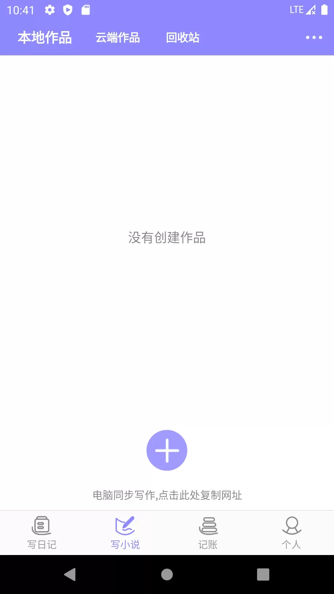 云吞下载安卓图0