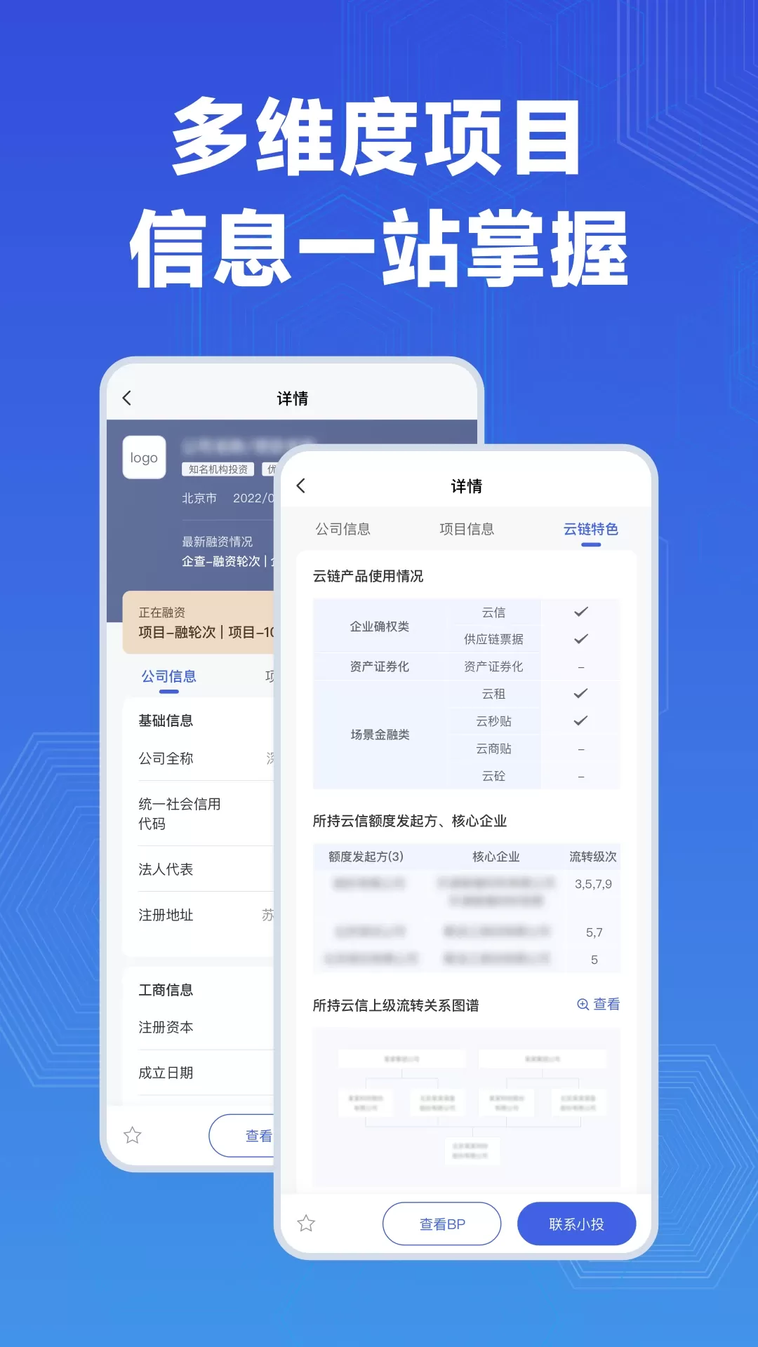 云投下载官方正版图1