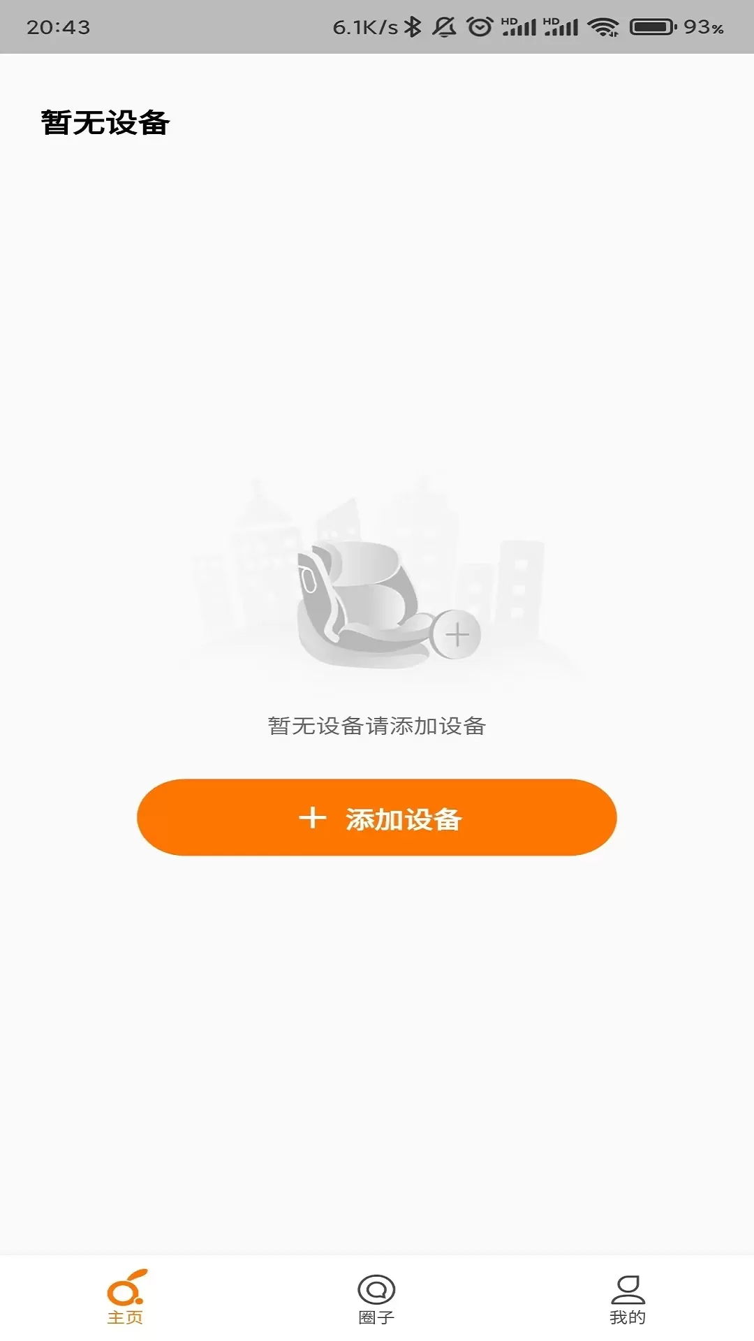 两只兔子免费版下载图0