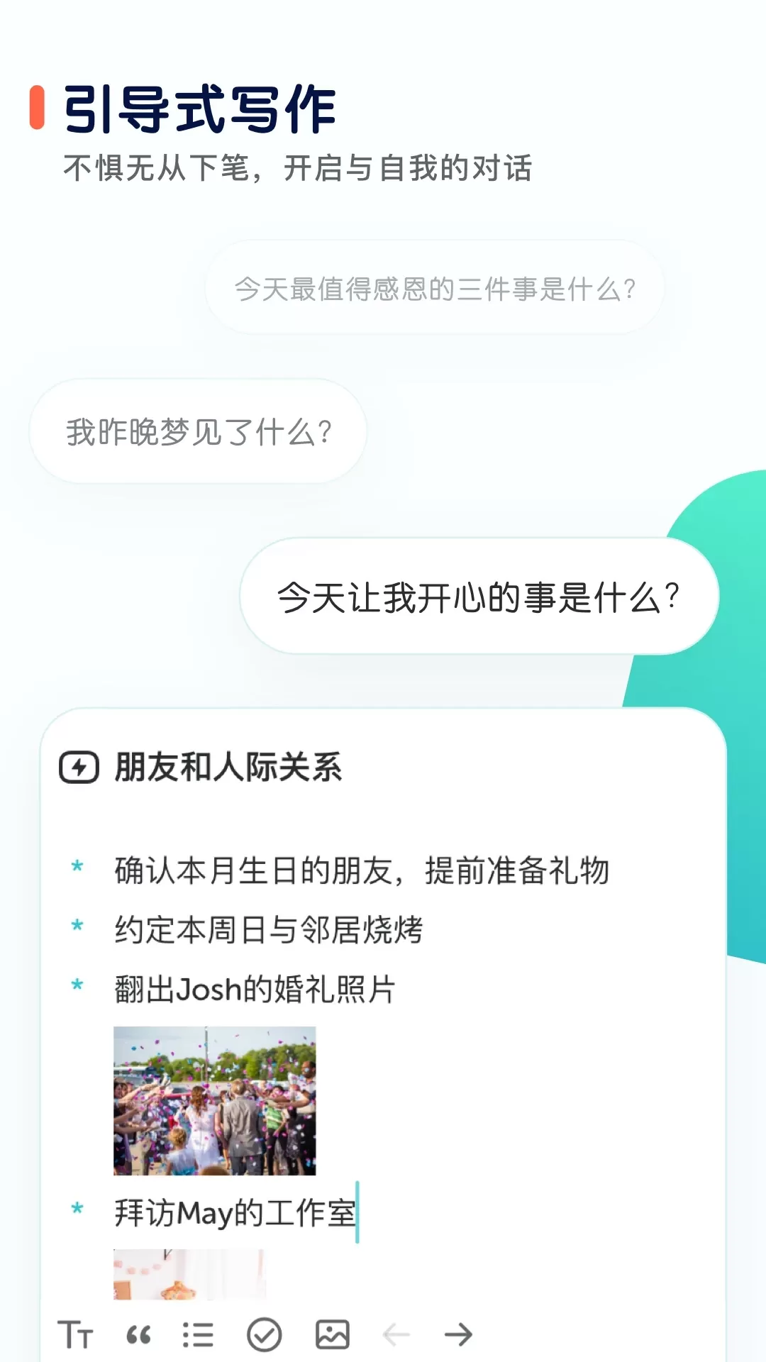 格志老版本下载图3