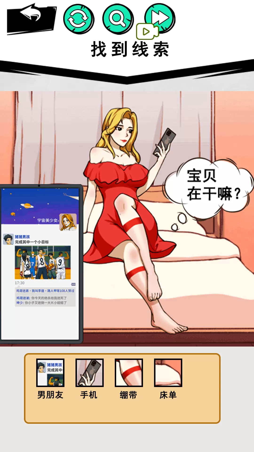 小美的考验最新版2024图0