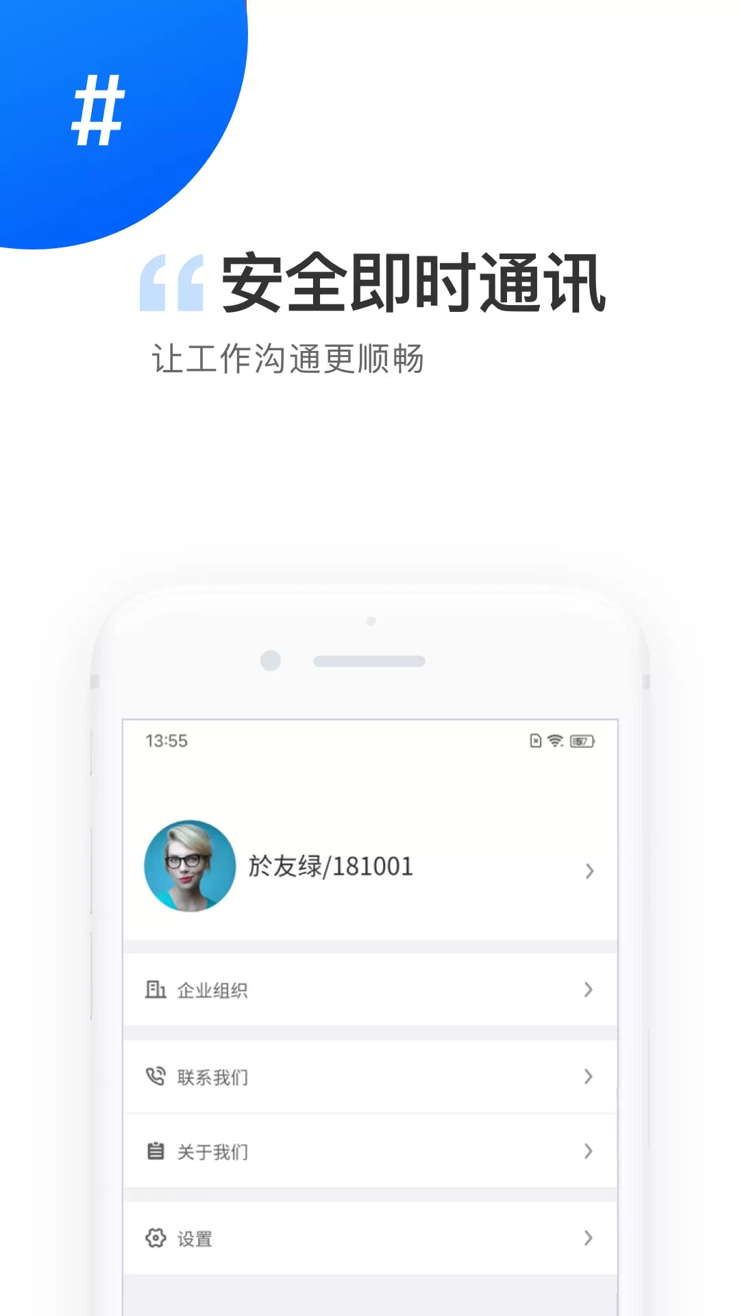 数字能源2024最新版图1