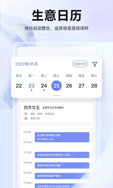 echOS下载免费图2