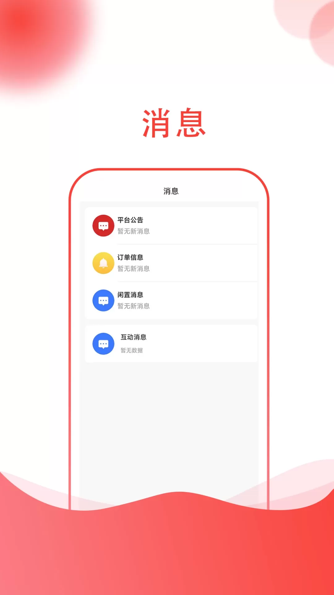 龙心联盟下载最新版图2