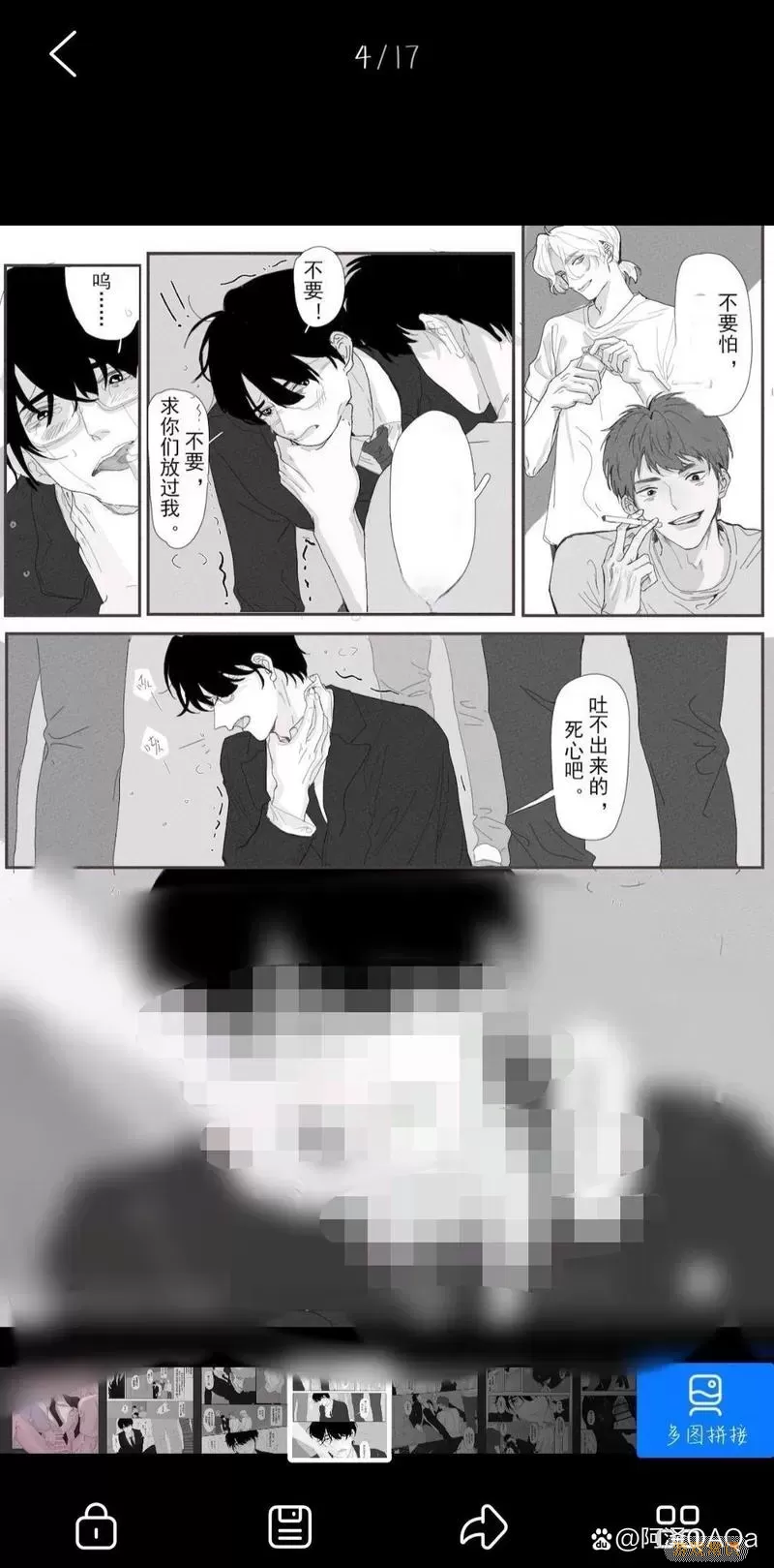 丕丕漫画免费动漫入口页面弹