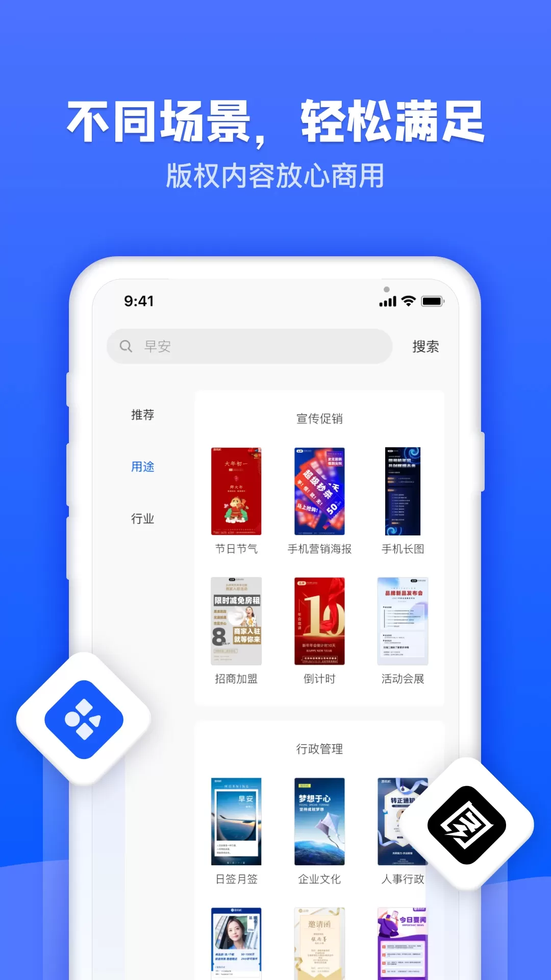 图司机正版下载图3