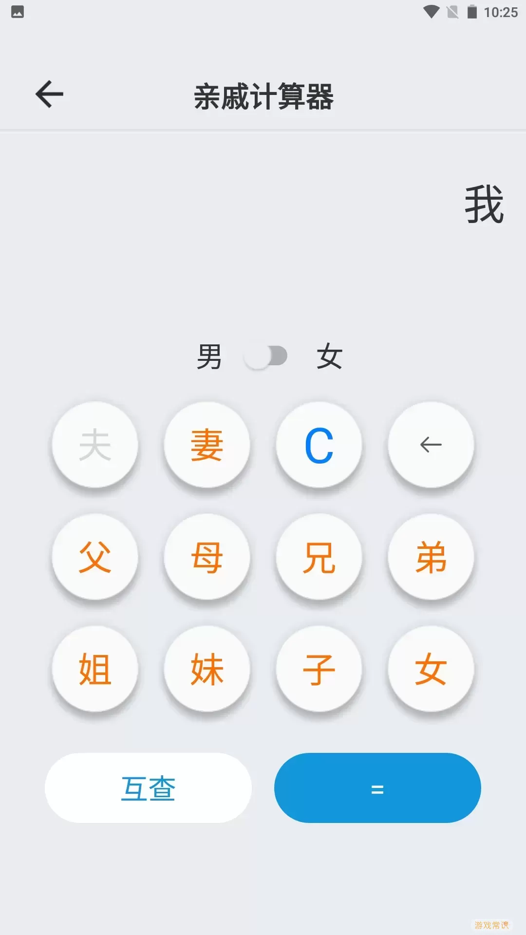 esc模拟社恐快逃下载app