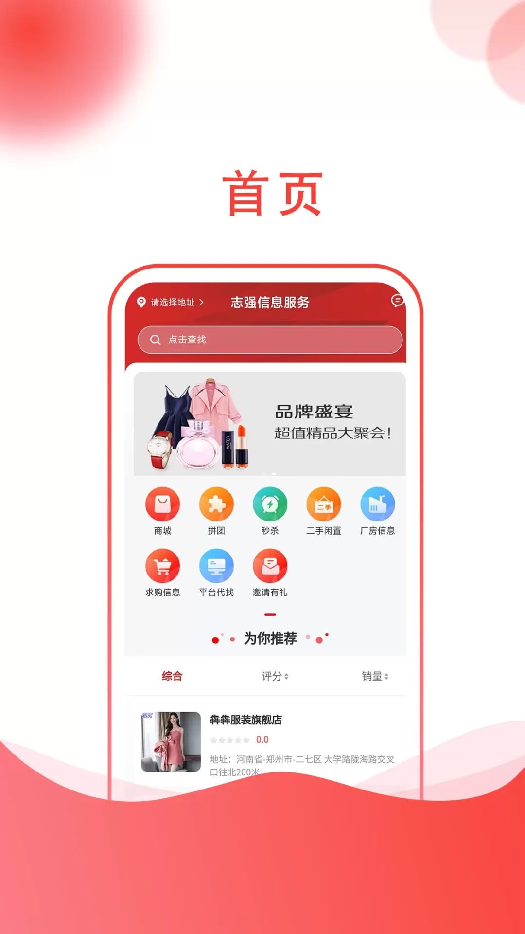 龙心联盟下载最新版图0