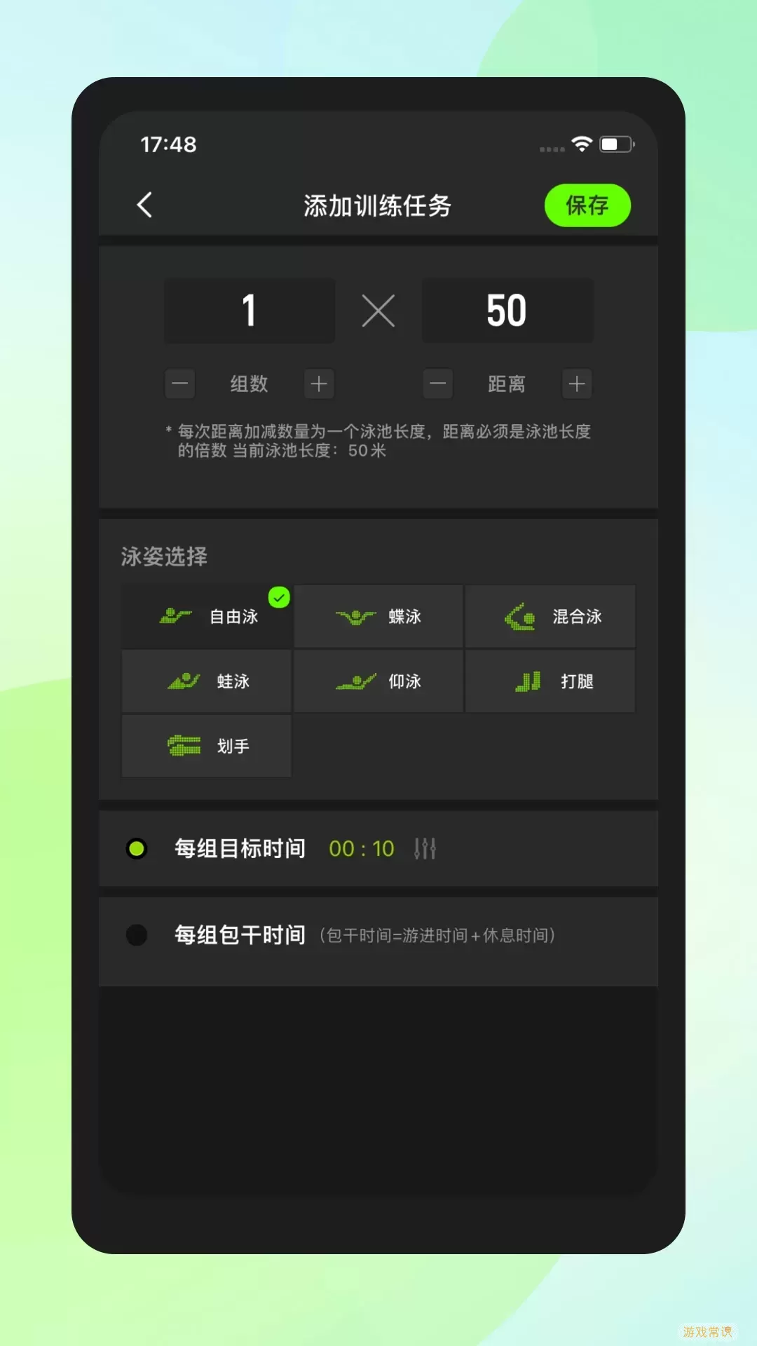 Holosport最新版本下载