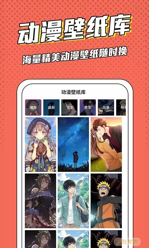 漫画脸下载app