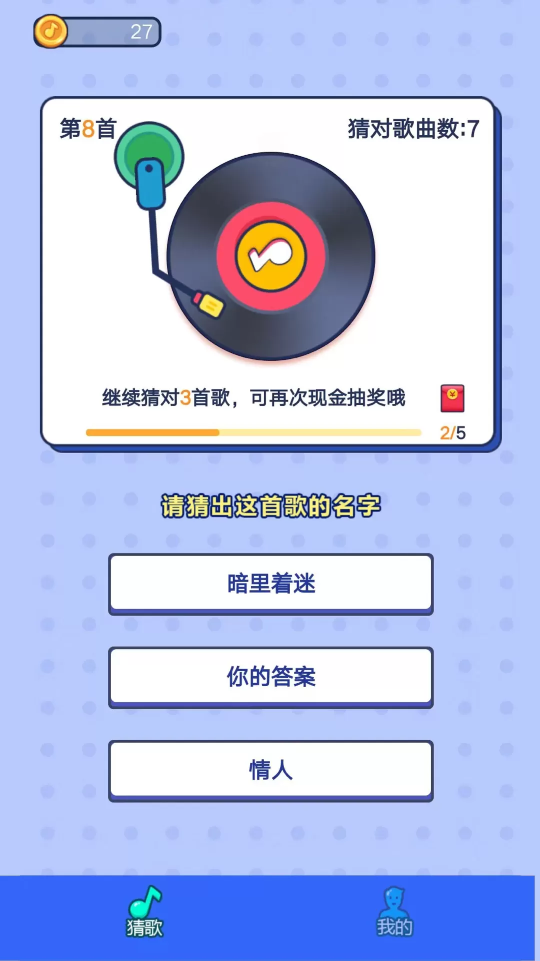 乐音下载最新版图1