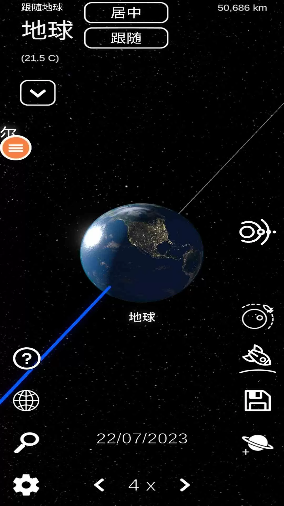 星之艺术安卓下载图1