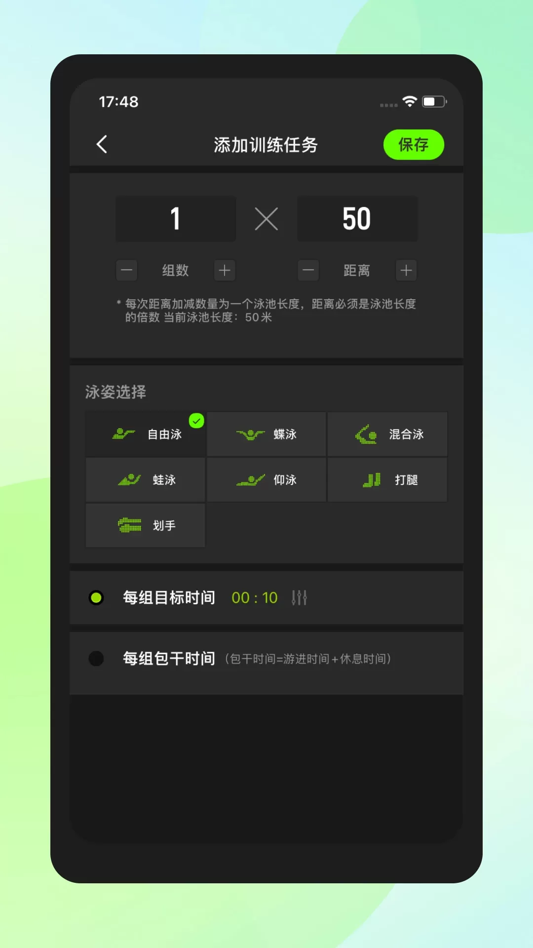 Holosport最新版本下载图4