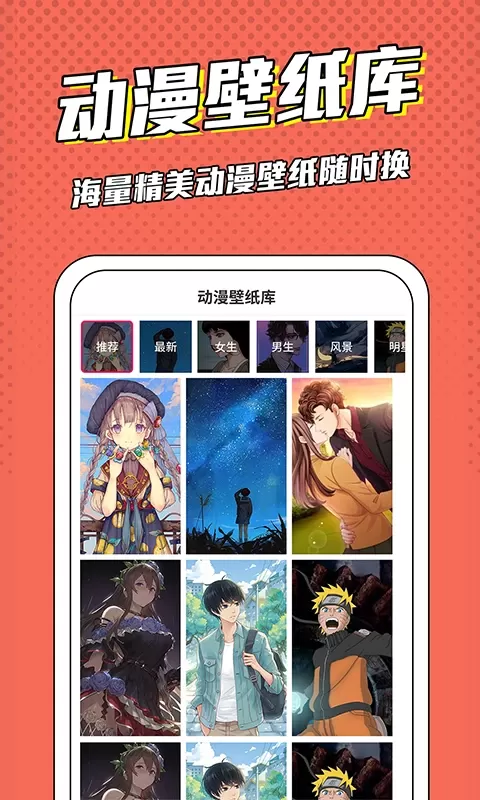 漫画脸下载app图3