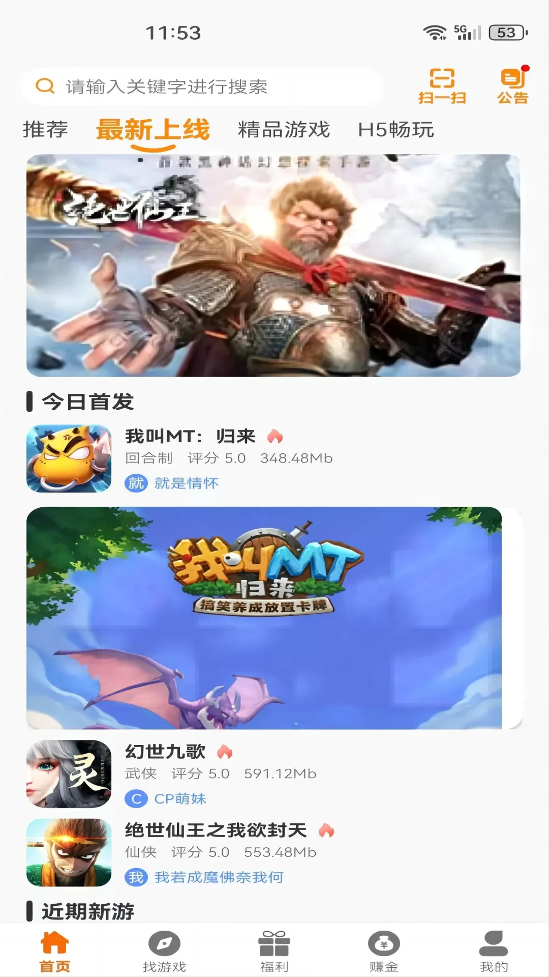 聚创免费版下载图2