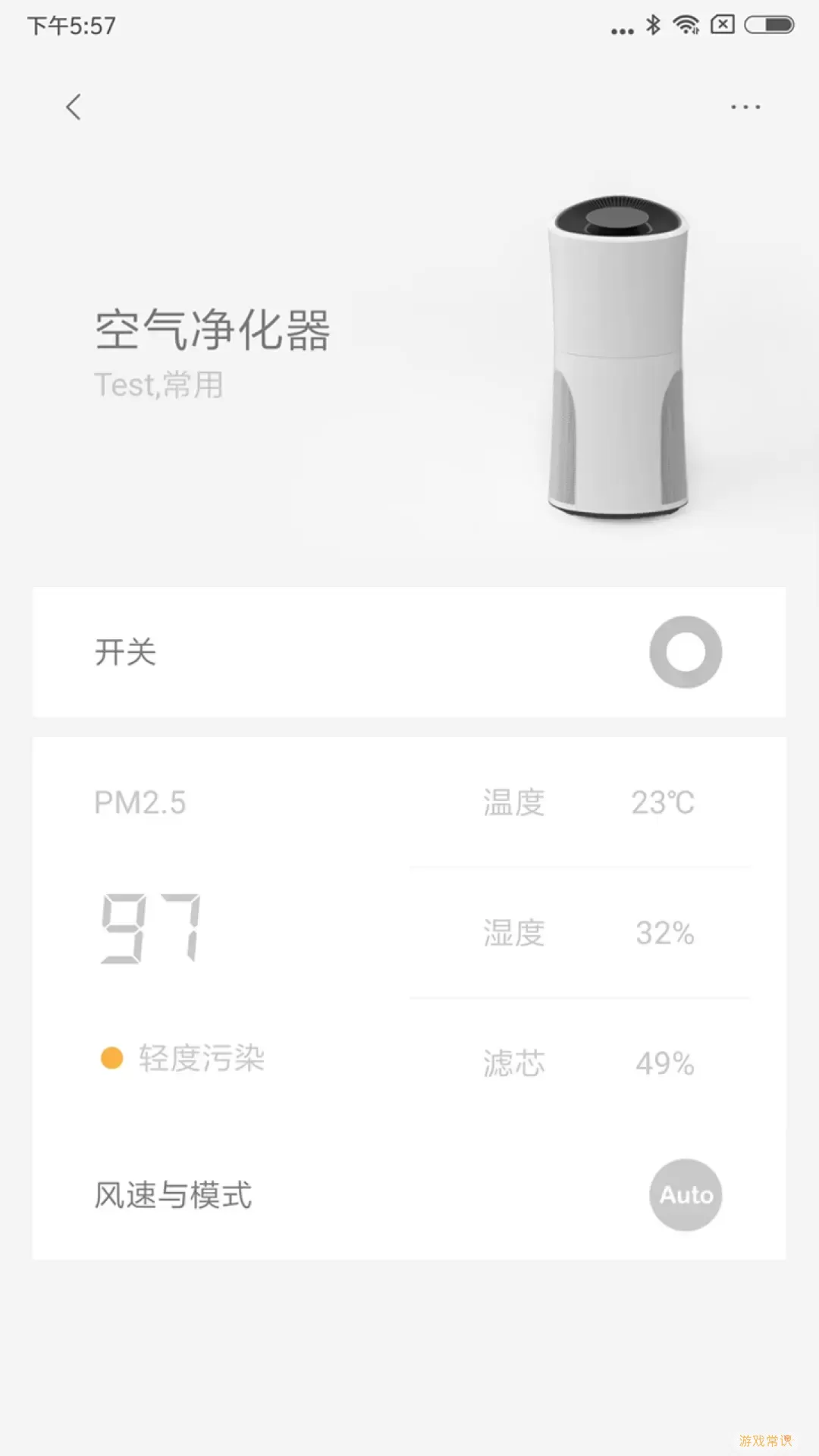 LifeSmart官方版下载