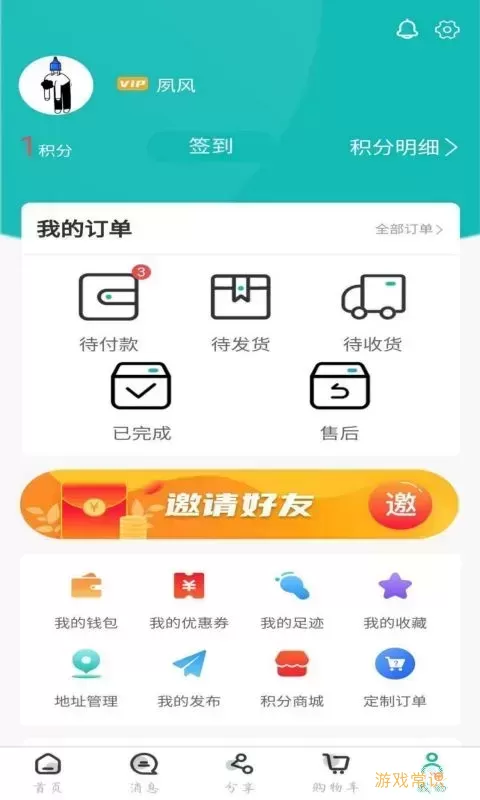 帆布宜搜最新版本下载