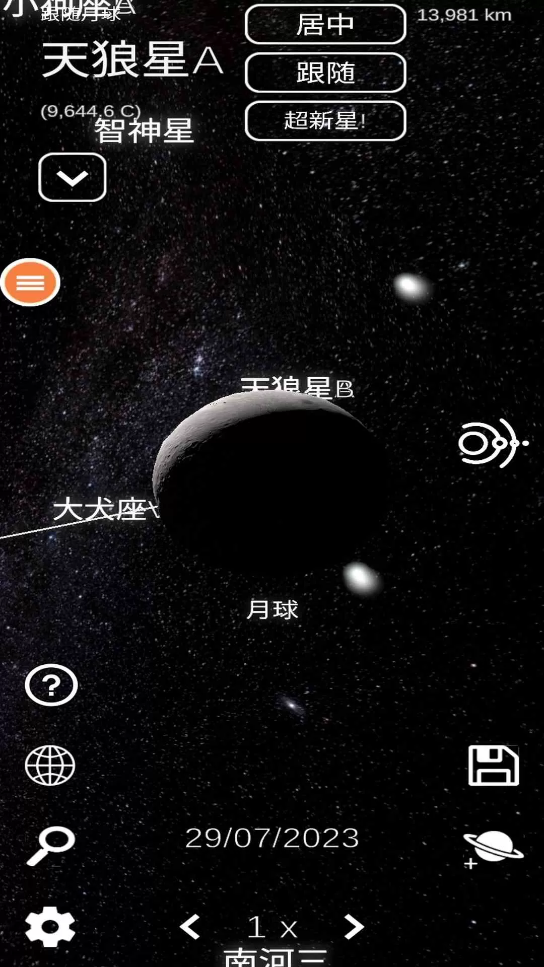 星之艺术安卓下载图3