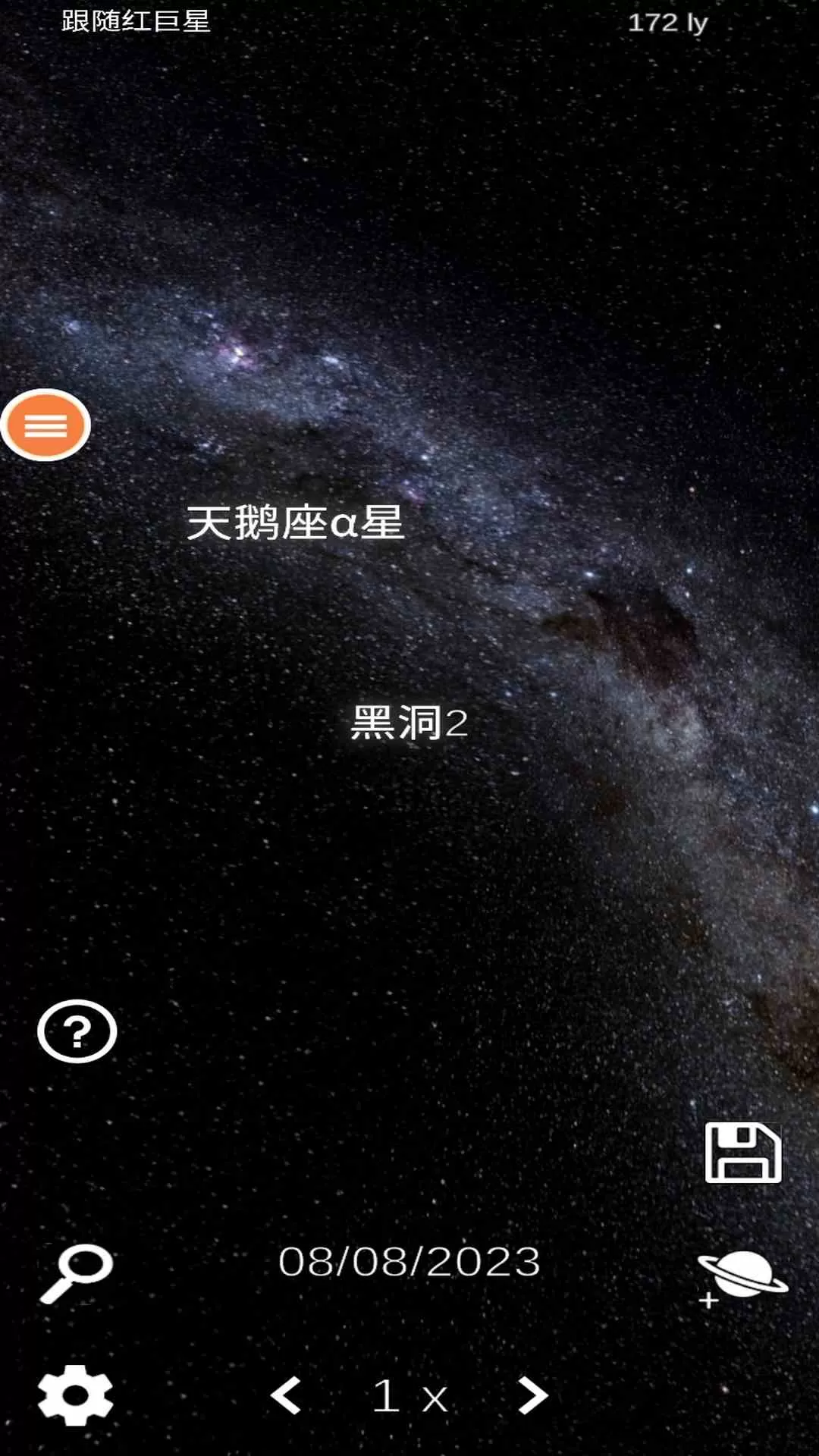 星之艺术安卓下载图2