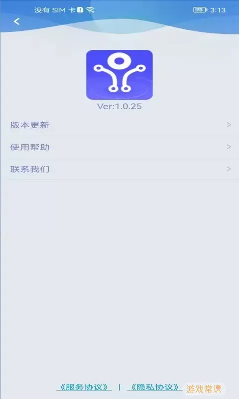 嗨皮视感下载app