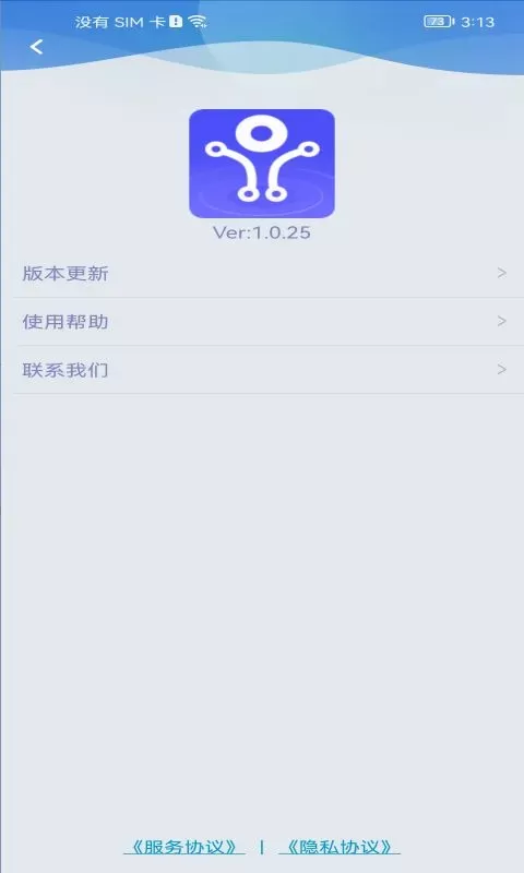 嗨皮视感下载app图4