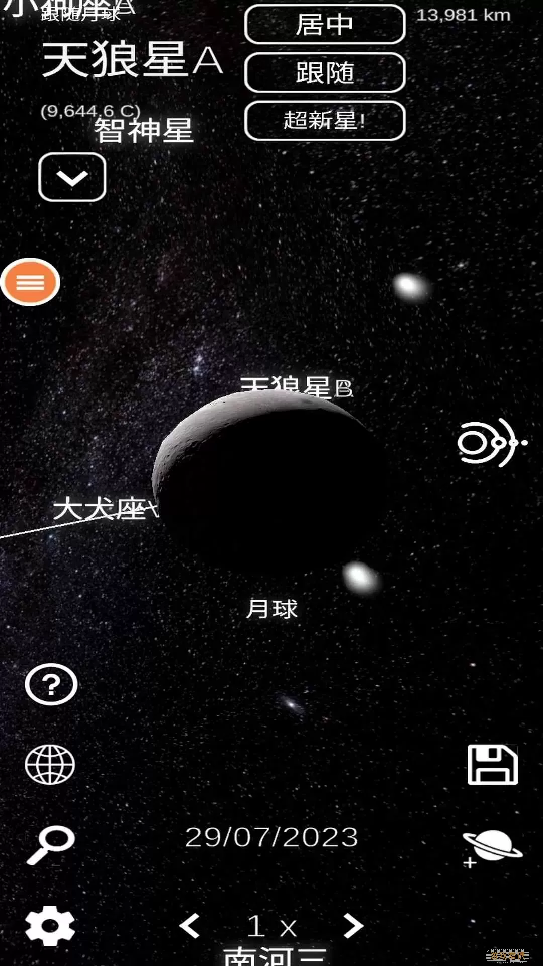 星之艺术安卓下载