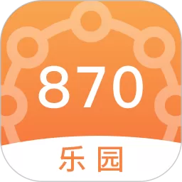 870乐园下载官网版