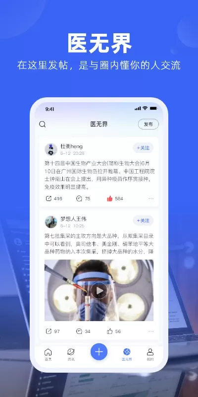 191药交易app最新版图3