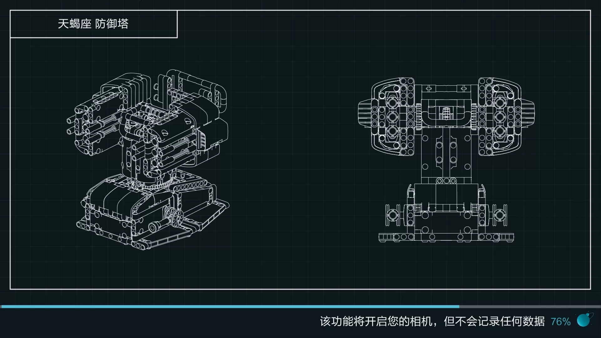 木星黎明下载手机版图1