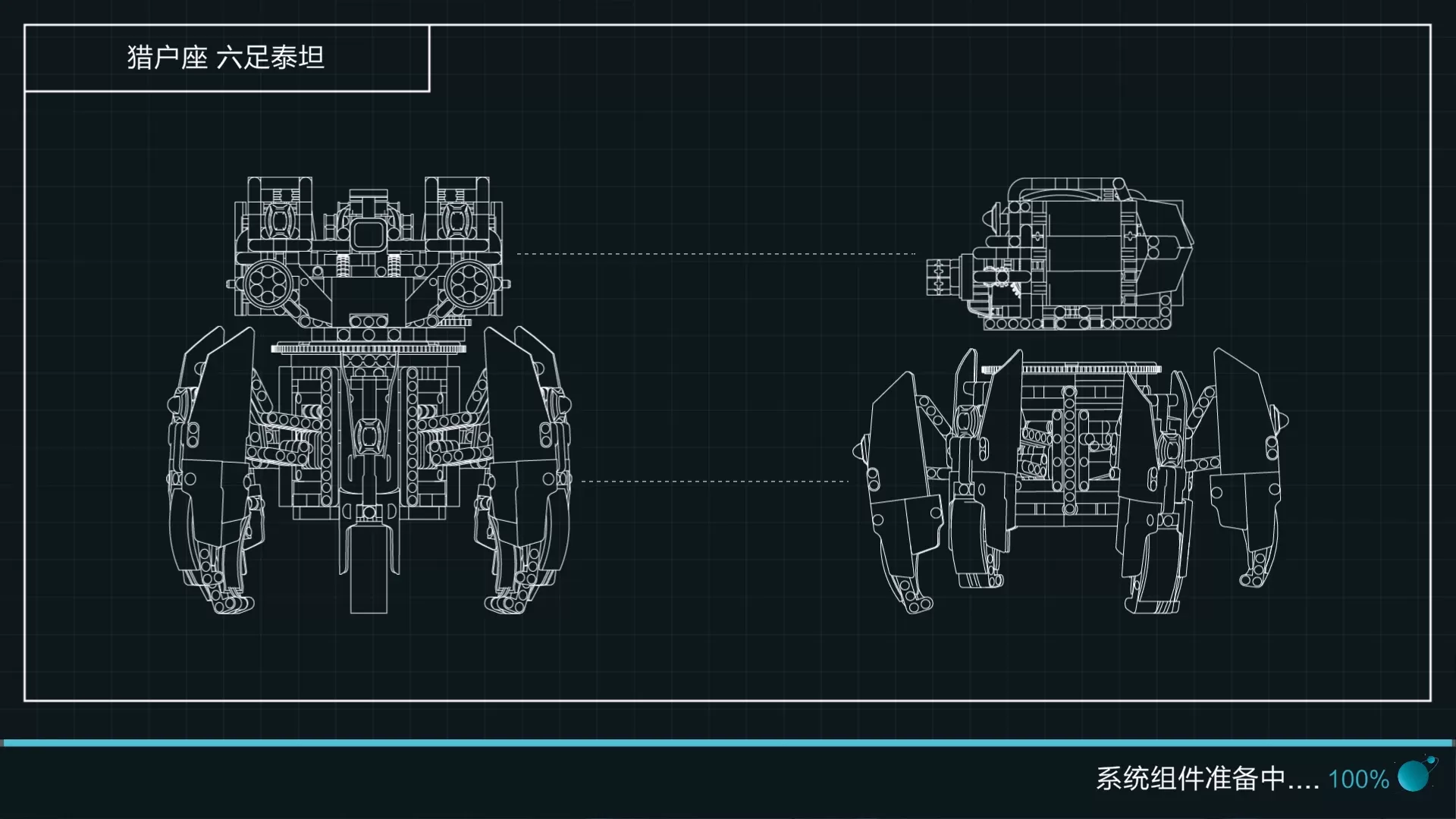 木星黎明下载手机版图3