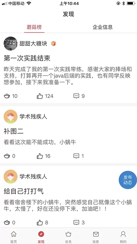 课比科老版本下载图2