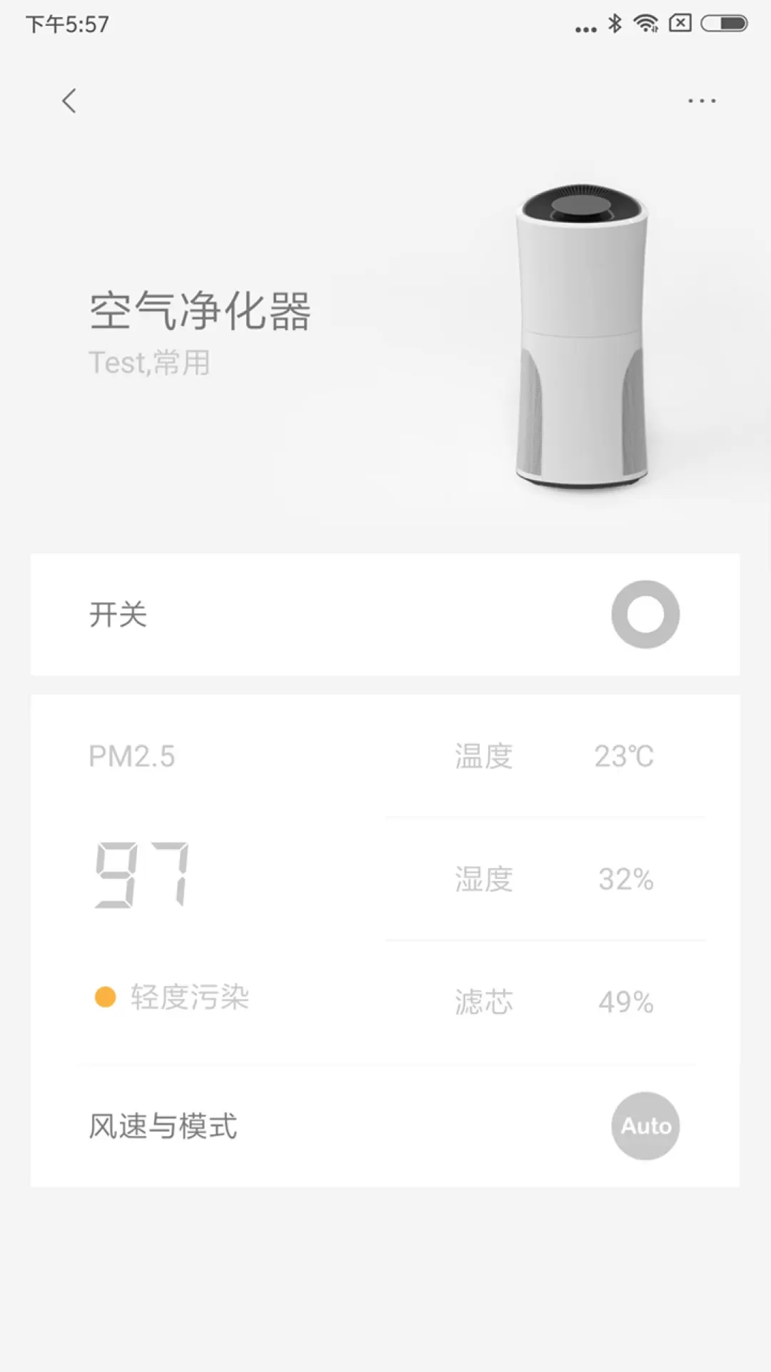 LifeSmart官方版下载图3