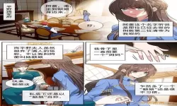 少帅你老婆又跑了免费阅读漫画