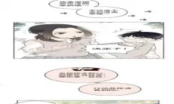 布丁漫画登录页面免费漫画观看