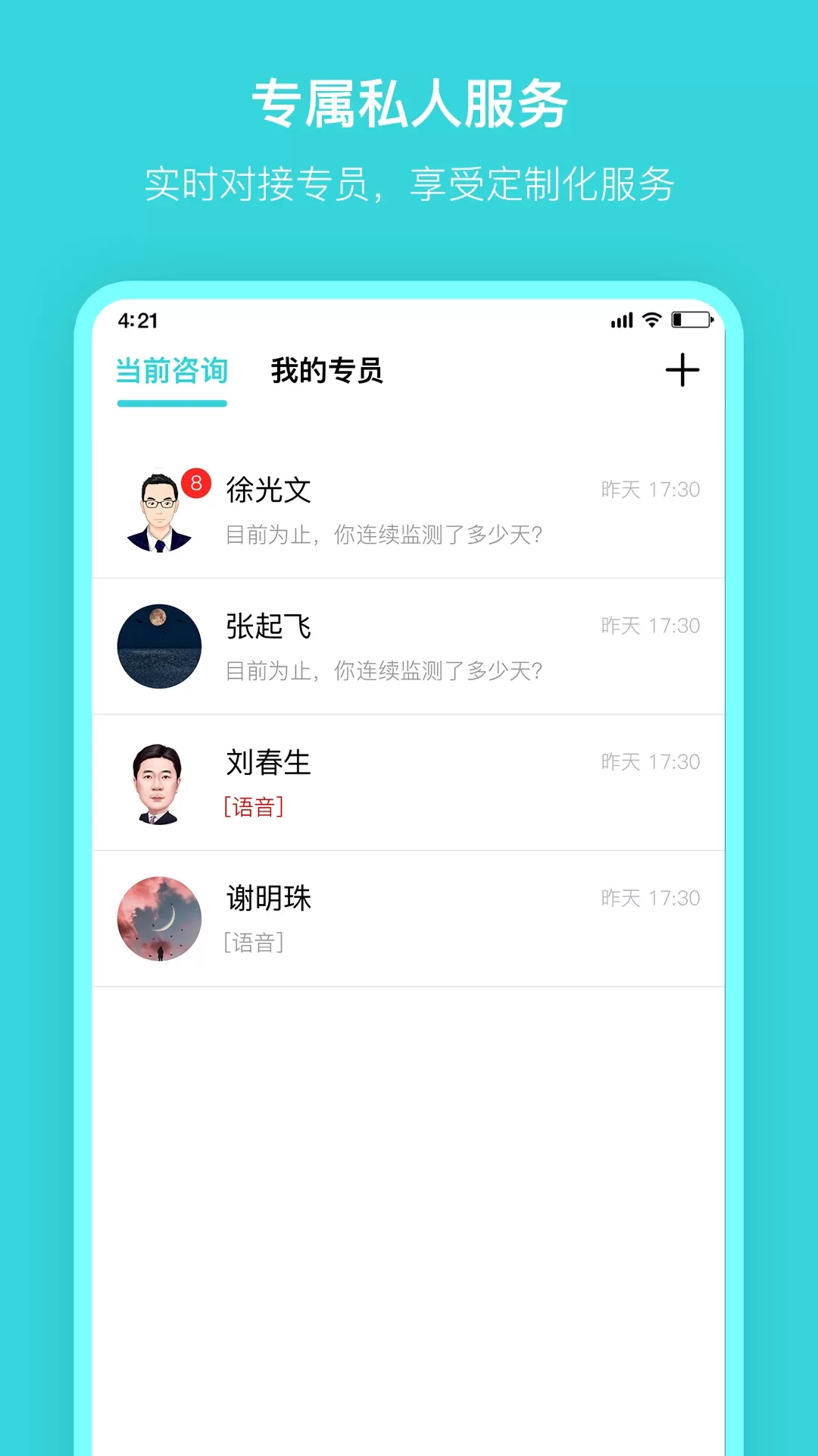 硬汉邦免费版下载图3